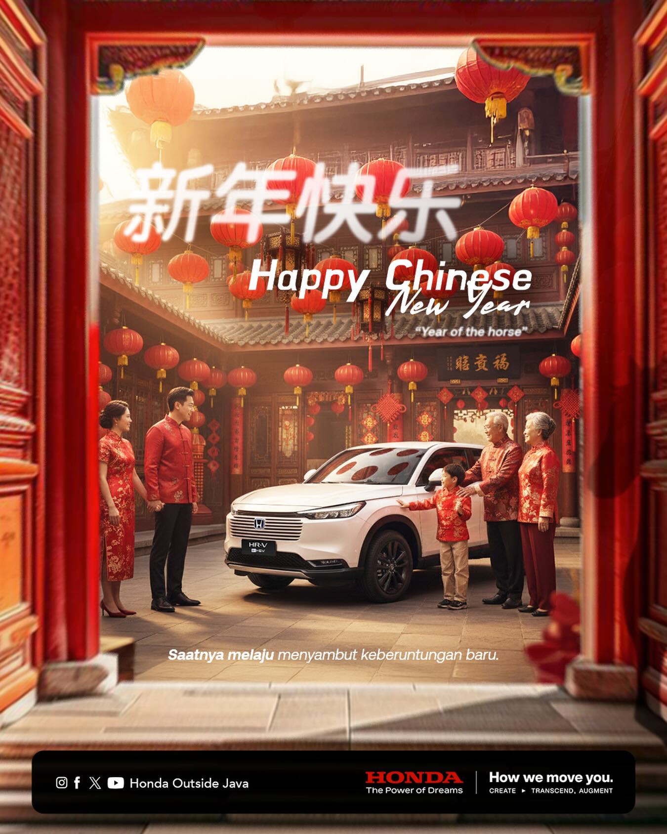 Happy Chinese New Year
